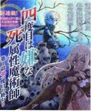 综艺厨房实验室片目封面